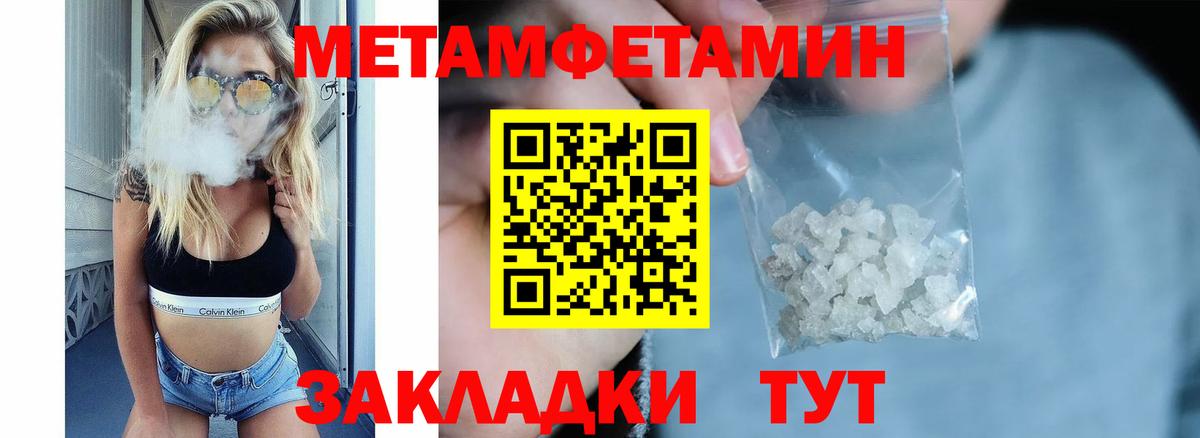 АМФ Розовый Геленджик