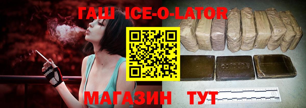 Меф МЯУ МЯУ  Гашиш  Геленджик  MDMA  НБОМе  Вход с VPN  Мефедрон  