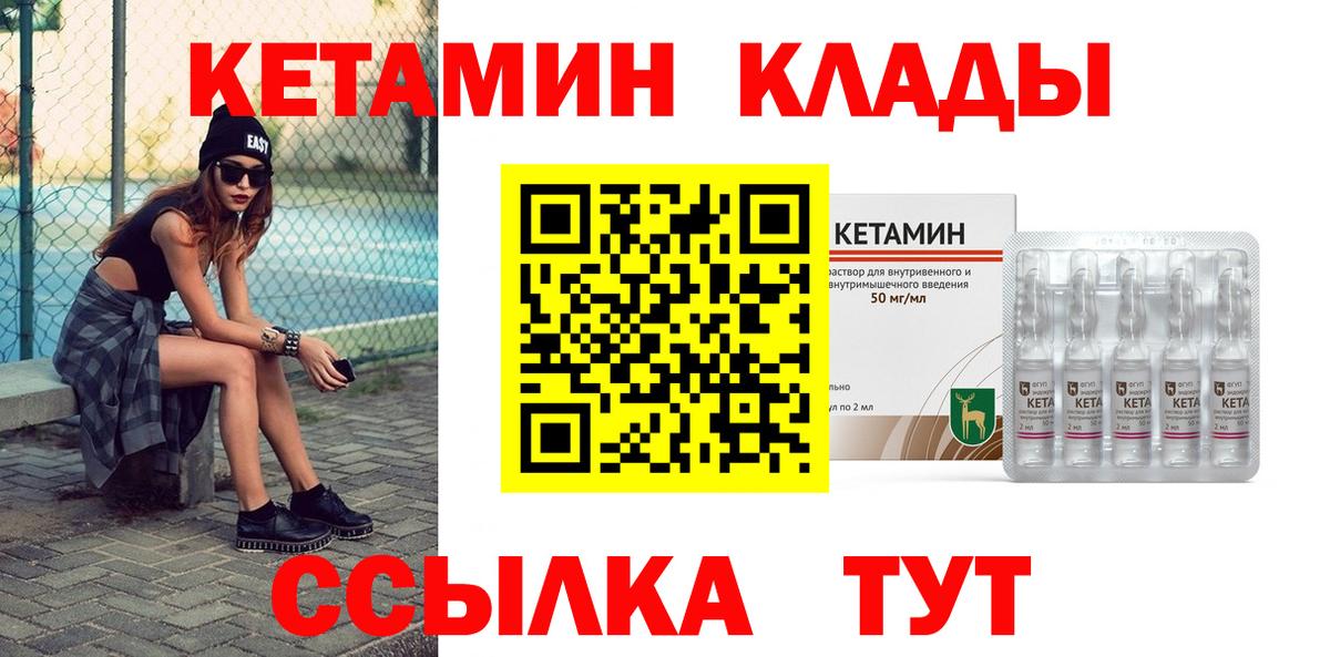  КОКАИН Геленджик