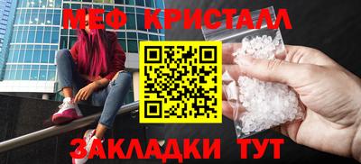 мефедрон VHQ Будённовск