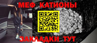 мефедрон VHQ Будённовск