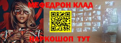 не бодяженный Краснознаменск