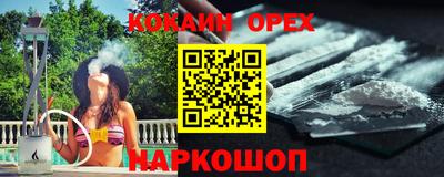 мефедрон VHQ Будённовск