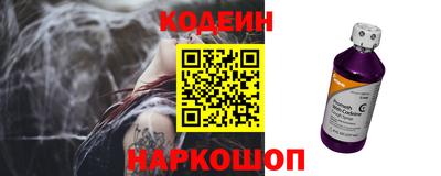 мефедрон VHQ Будённовск
