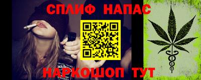 мефедрон VHQ Будённовск