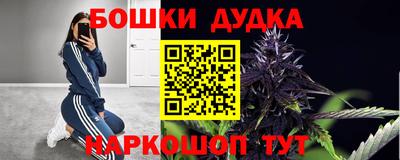 бутик Бугуруслан