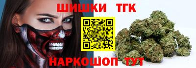мефедрон VHQ Будённовск