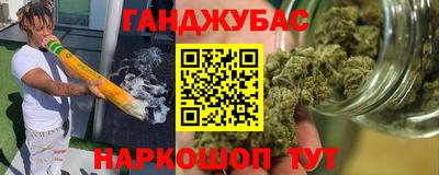 мефедрон VHQ Будённовск