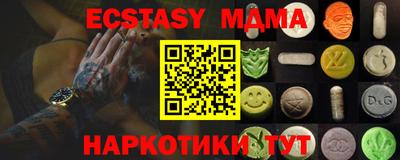 мефедрон VHQ Будённовск