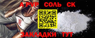 бутик Бугуруслан