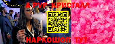 мефедрон VHQ Будённовск