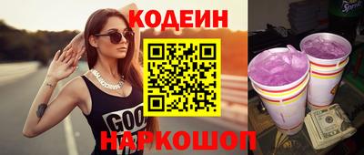 мефедрон VHQ Будённовск