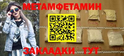 хмурый Бузулук
