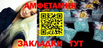 бутик Бугуруслан