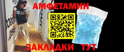 бутик Бугуруслан