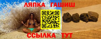 бутик Бугуруслан