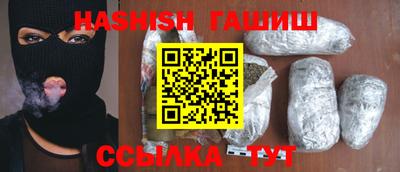 бутик Бугуруслан