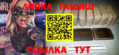 бутик Бугуруслан