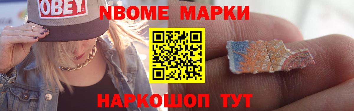 ЛСД экстази  ЛСД экстази кислота  Вход с VPN  ЛСД экстази ecstasy  Геленджик 