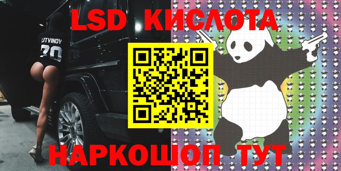 Марки NBOMe 1,5мг  Марки NBOMe 1,5мг  Геленджик  Вход с VPN 